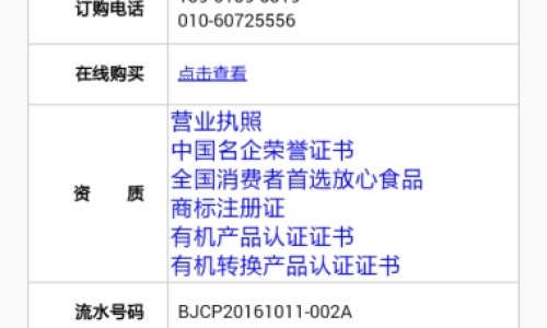 怀孕sd值正常范围-怀孕期间sd值一直偏高网 - 网站提供怀孕sd值偏高对孩子有影响吗小常识、孕妇sd值高是要多走路吗